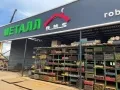 Иконка Полоса 200х5 мм