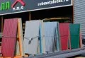 Иконка Профнастил С8 серый графит RAL 7024 2000х1200х0,5 мм