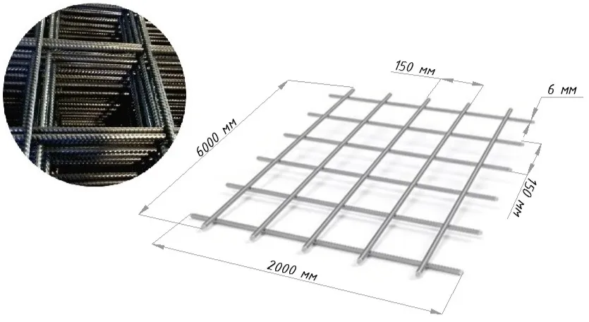 Сетка сварная 150х150х6 мм в картах 6х2 м В500С