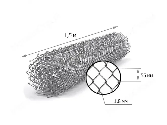 Сетка рабица оцинкованная 55х55х1.8 мм 1.5х10 м
