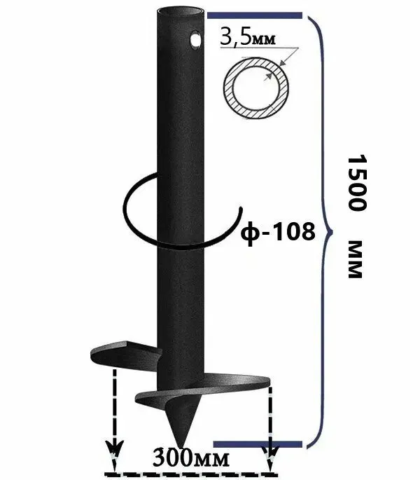 Винтовая свая 108х300х1500 мм