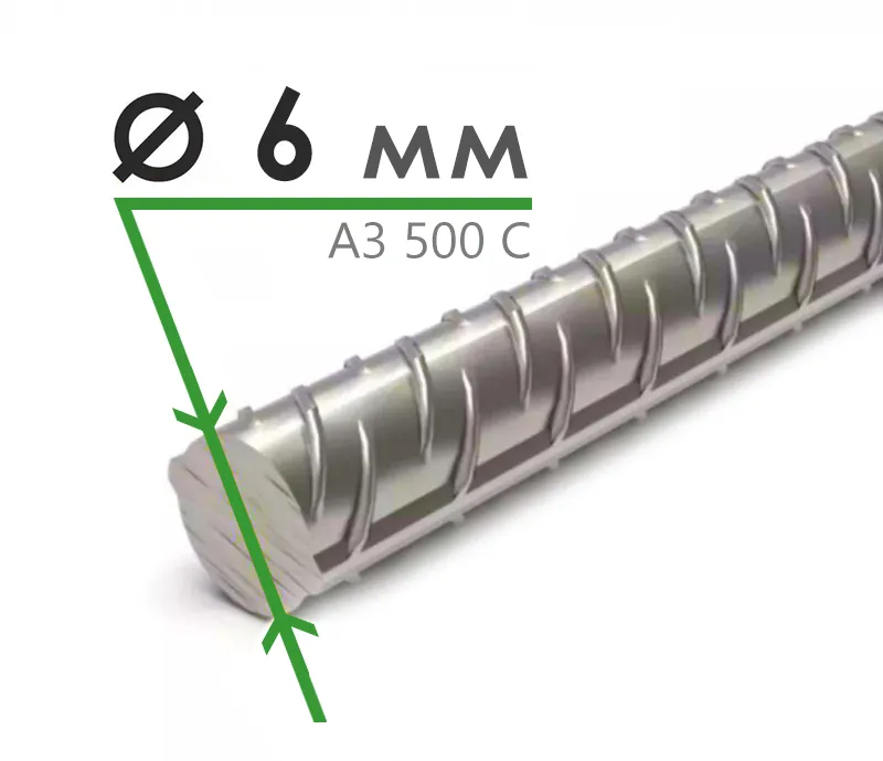Арматура А-3 500С 6 мм