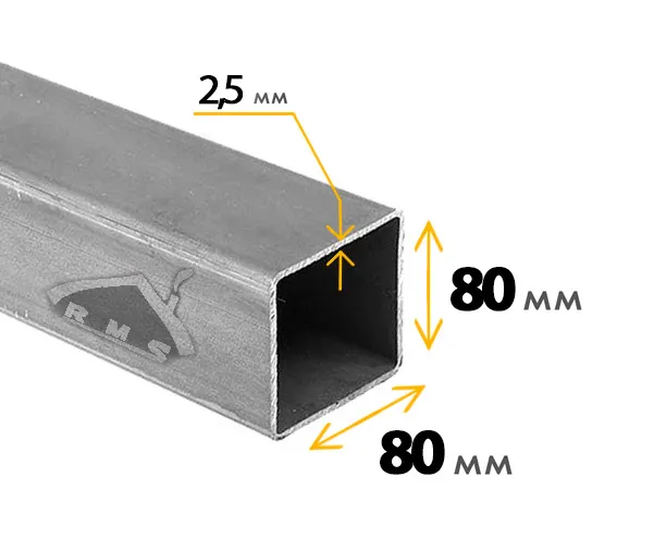 Труба профильная 80х80х2,5 мм