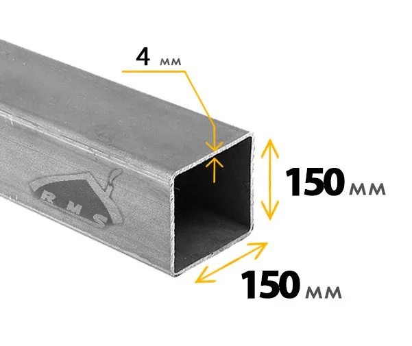 Труба профильная 150х150х4 мм