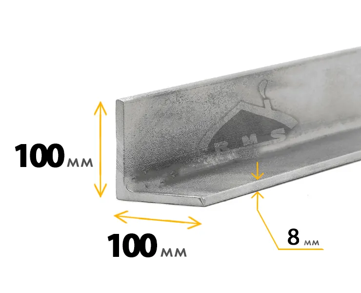 Уголок 100х100х8 мм ГОСТ