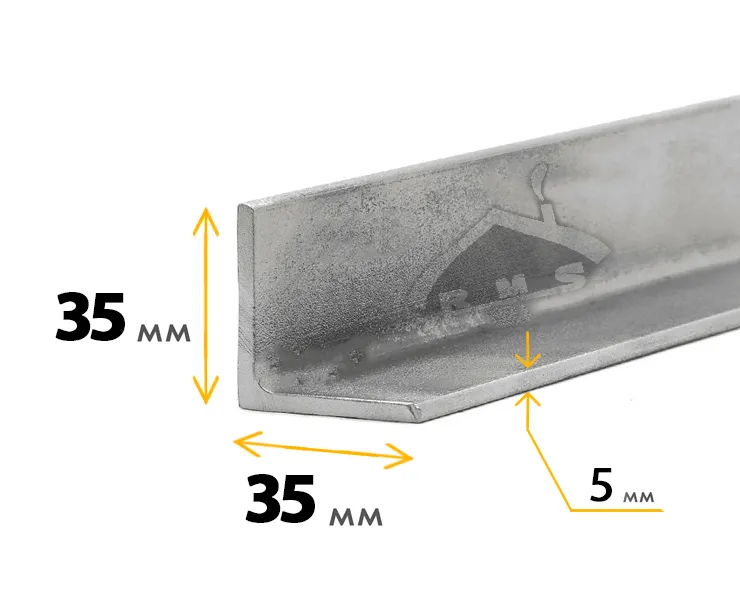Уголок 35х35х5 мм