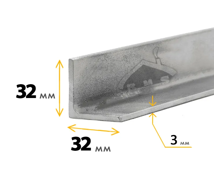 Уголок 32х32х3 мм