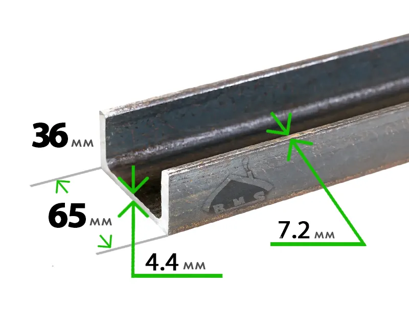 Швеллер 6,5 П