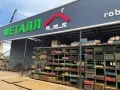 Иконка Труба профильная 15х15х1,5 мм