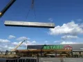Иконка Лист горячекатаный 8 мм 1500х6000 мм