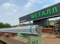 Иконка Труба оцинкованная 15х2,8 мм