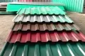 Иконка Профнастил С20 винно-красный RAL 3005 2000х1150х0,4 мм
